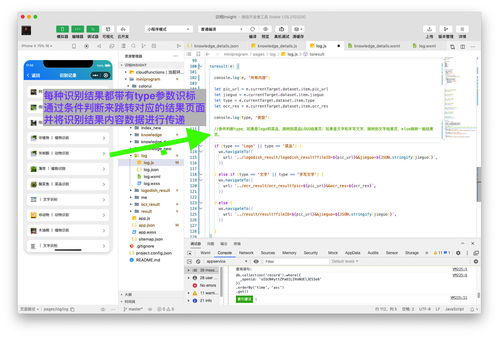 識相Insight AI圖像識別微信小程序產(chǎn)品文檔