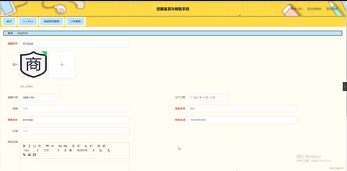 SpringBoot瓷器鑒賞與銷售系統(tǒng)設(shè)計(jì)與實(shí)現(xiàn)